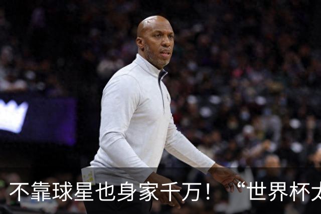 不靠球星也身家千万！“世界杯太太团”集体转型，靠自己活成豪门